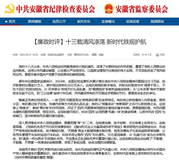 360截图20250527145632491.jpg