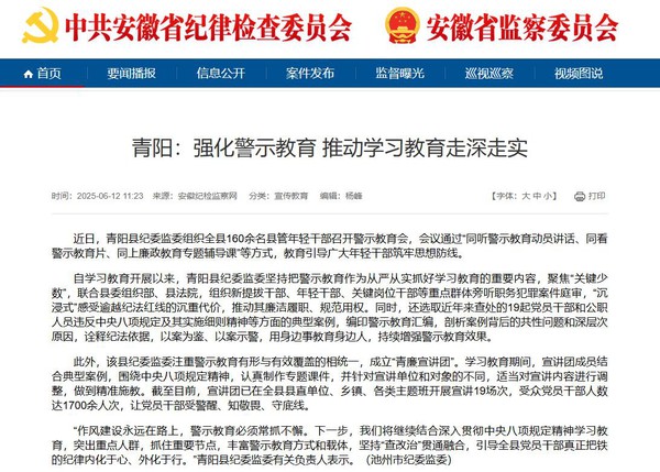 360截图20250612142557456.jpg