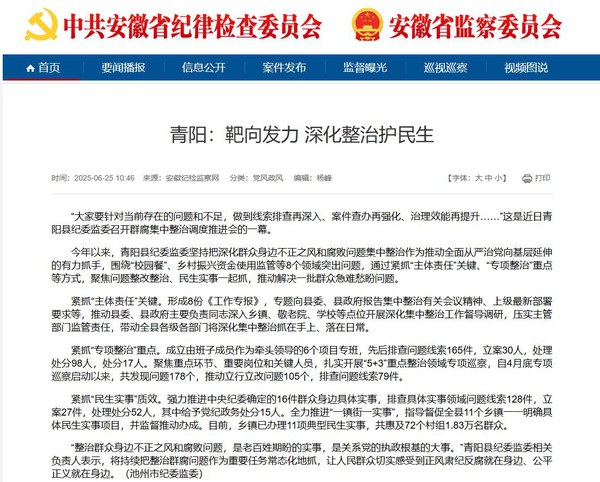 360截图20250626092227840.jpg