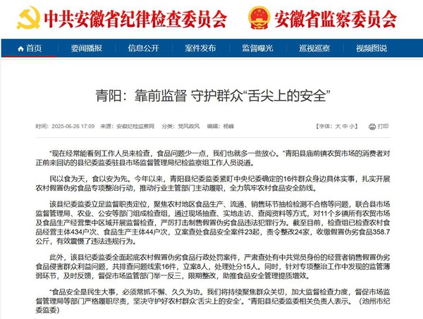 360截图20250627075939083.jpg