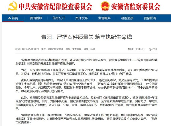 360截图20250702172209199.jpg