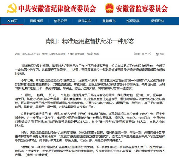 360截图20250728083856998.jpg