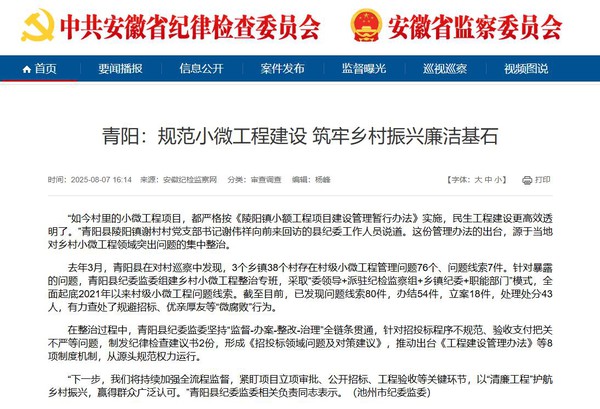 360截图20250808085247816.jpg