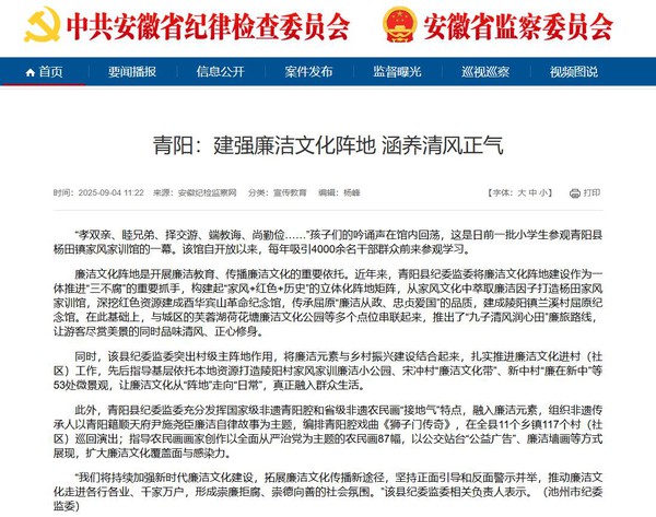 360截图20250904145552509.jpg