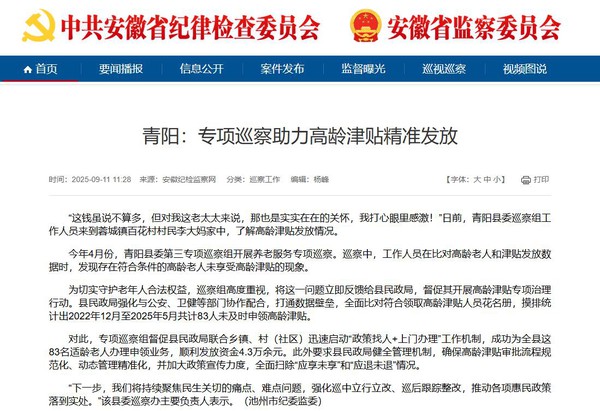 360截图20250911165104115.jpg