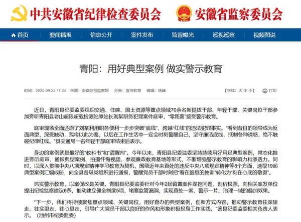 360截图20250923075334457.jpg
