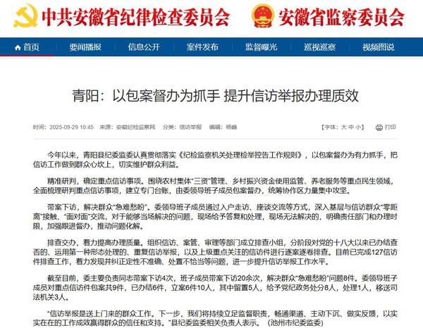 360截图20250929140736007.jpg