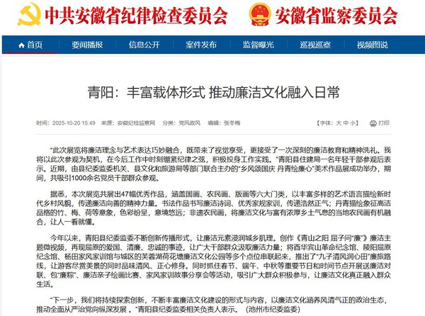 360截图20251021154035683.jpg