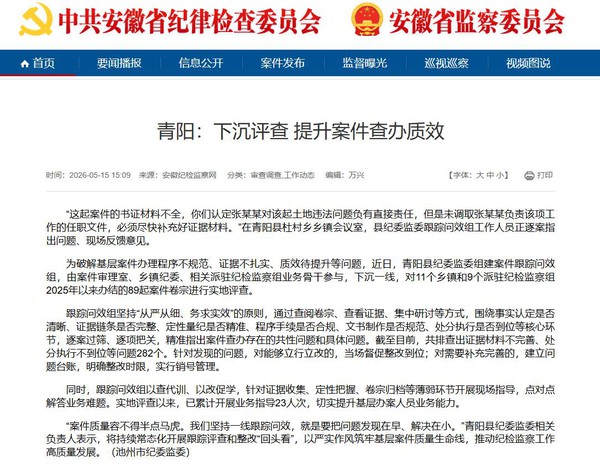 360截图20260519080517191.jpg