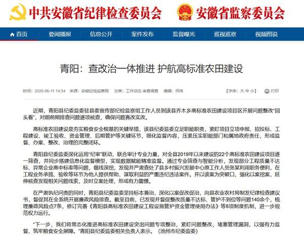 360截图20260615075455754.jpg
