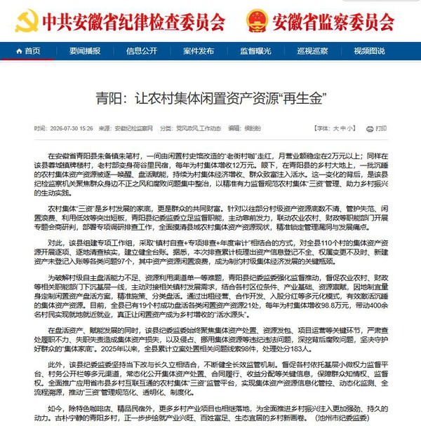 360截图20260731081650240.jpg