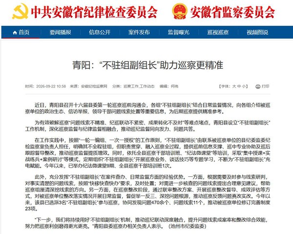 360截图20260924101251747.jpg