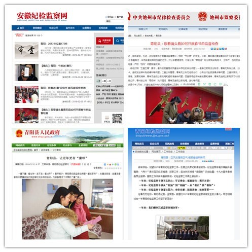 initpintu_副本11.jpg