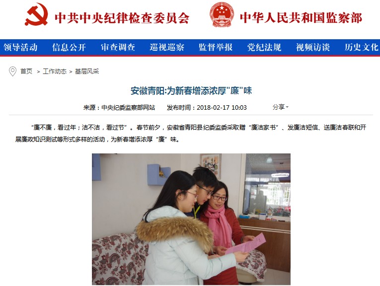 QQ图片20180224145653.png