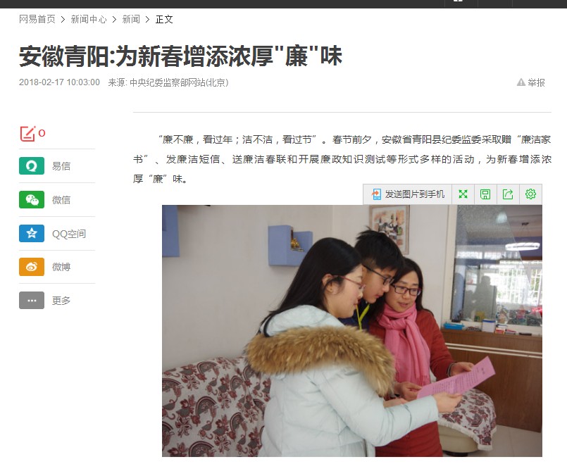 QQ图片20180222111428.png