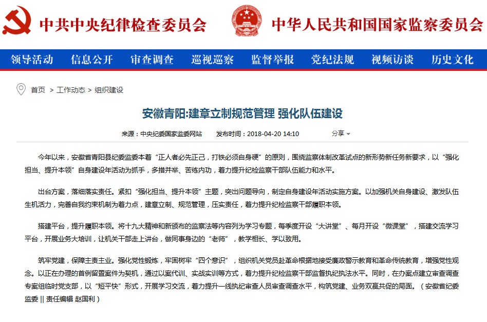 QQ图片20180423080735.png