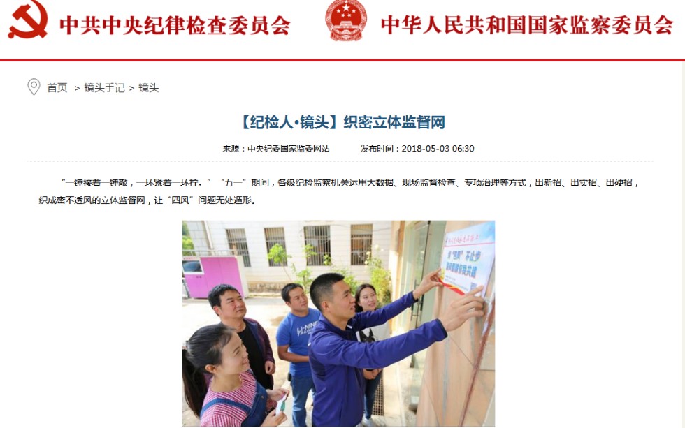 QQ图片20180504095826.png