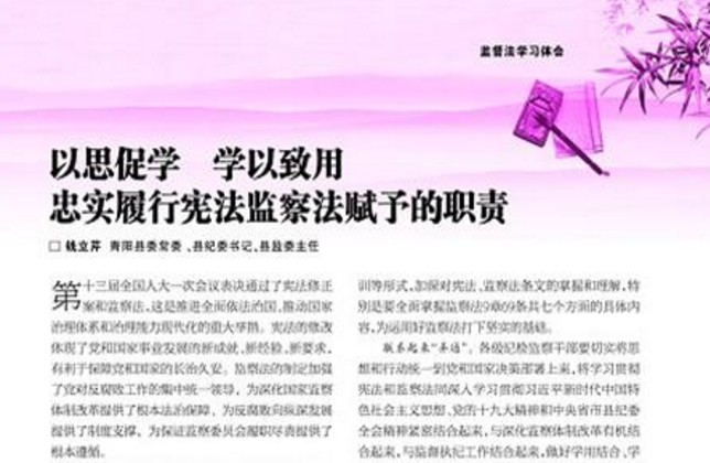 QQ图片20180515094642.png