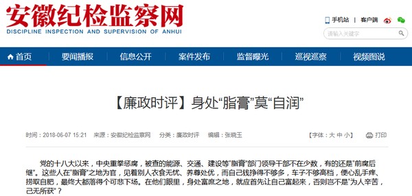 QQ图片20180608094010.png