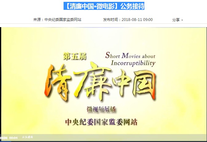 QQ图片20180813081601.png