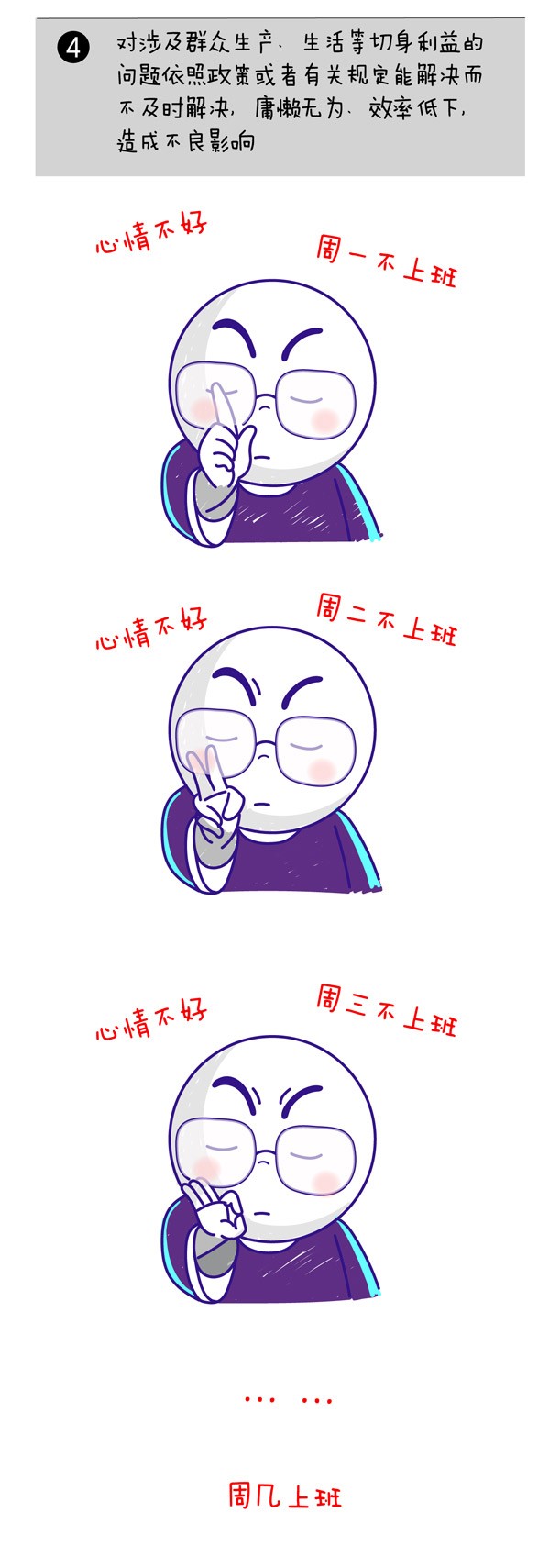 4.jpeg