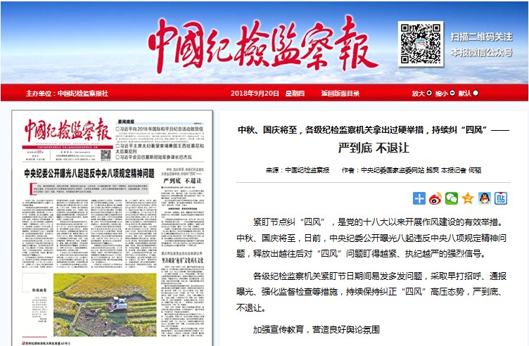 QQ图片20180925082522.png