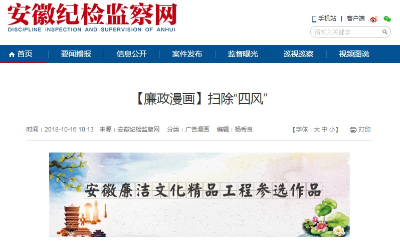 QQ图片20181018081945.png