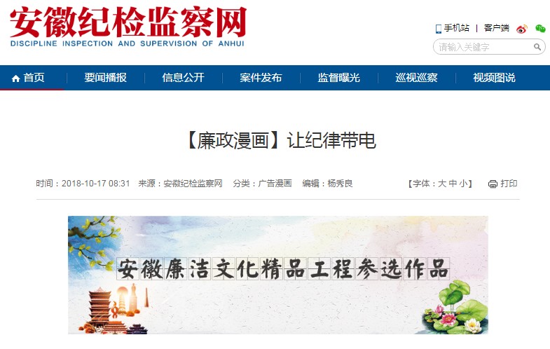 QQ图片20181018082439.png