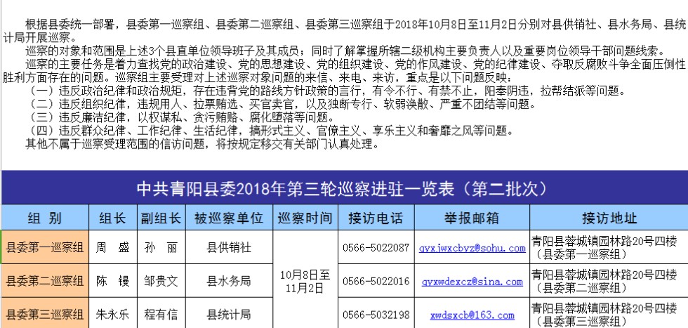 QQ图片20181023081642.png