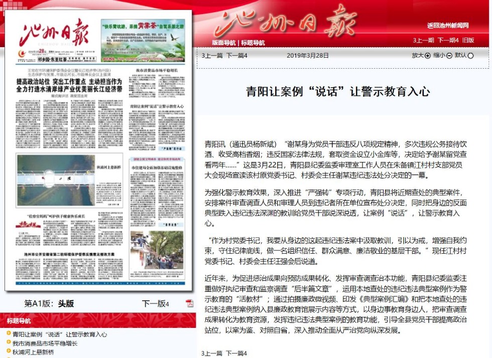 QQ图片20190328152724.jpg