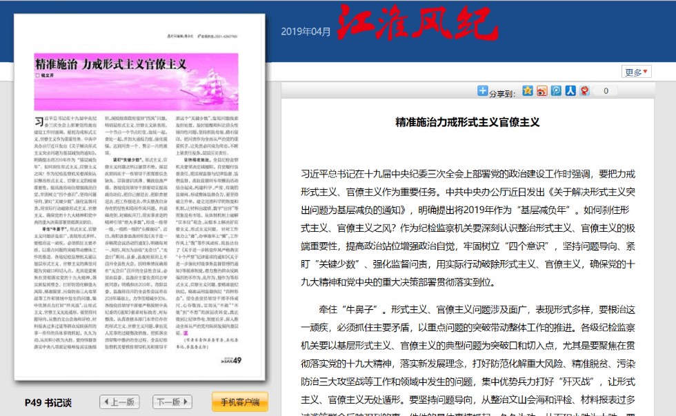 QQ图片20190514173630.png
