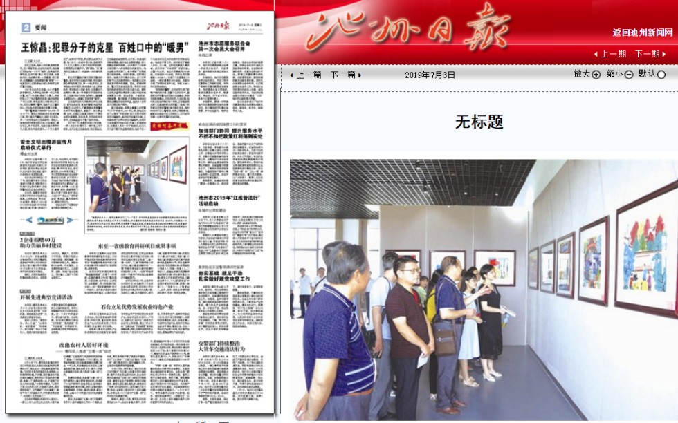 QQ图片20190703083512.png