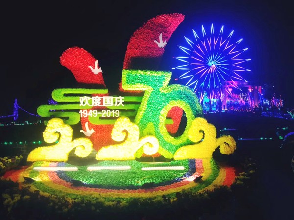 QQ图片20190927084132.jpg