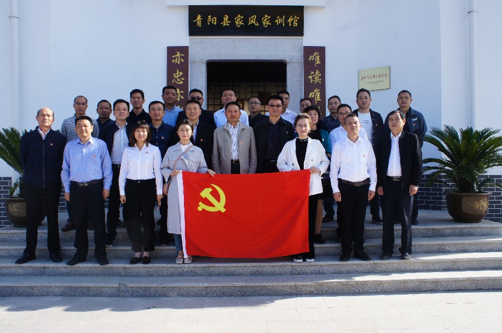 开发区纪检信息2019-19#开发区：正反典型教育践初心2.JPG