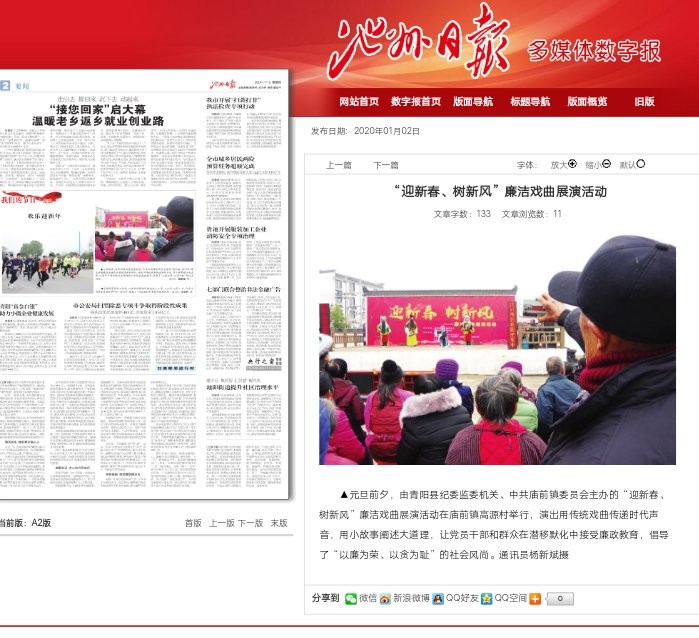 微信图片_20200102091808.jpg