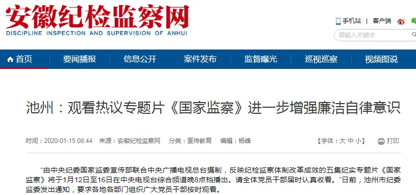 QQ图片20200117082203.png