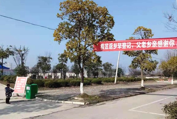3、蓉城镇蓉东村蓉东新村居民小区门口.jpg
