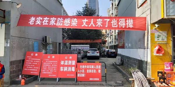 5、富阳社区.jpg