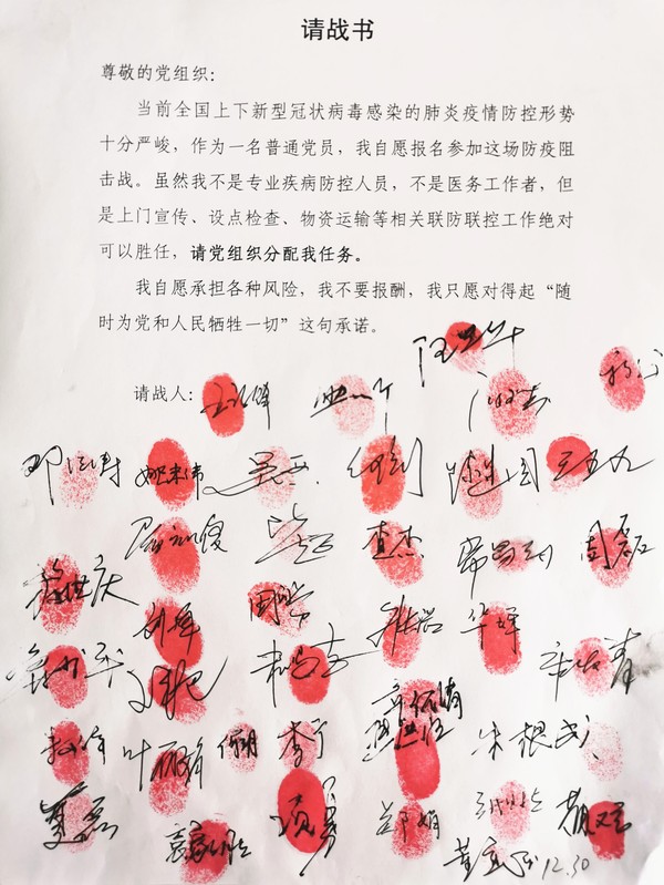 QQ图片20200131113315.jpg