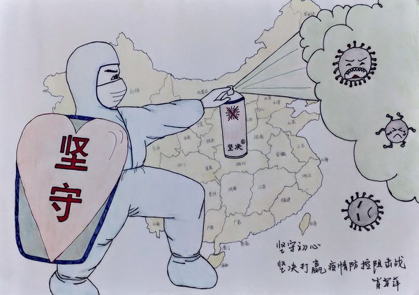 漫画抗疫之坚守初心.jpg