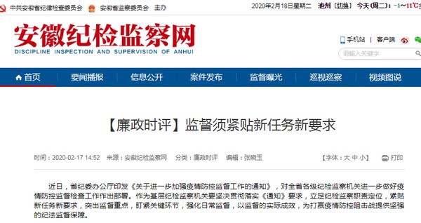QQ图片20200218102250.png