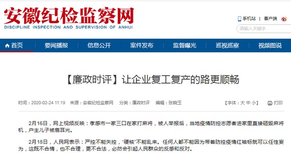 QQ图片20200224150640.png