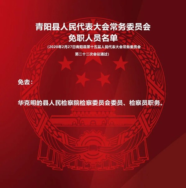 微信图片_20200302081230.jpg