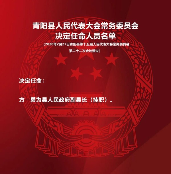 微信图片_20200302081210.jpg