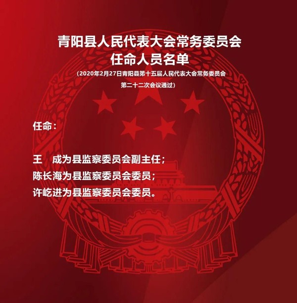 微信图片_20200302081216.jpg