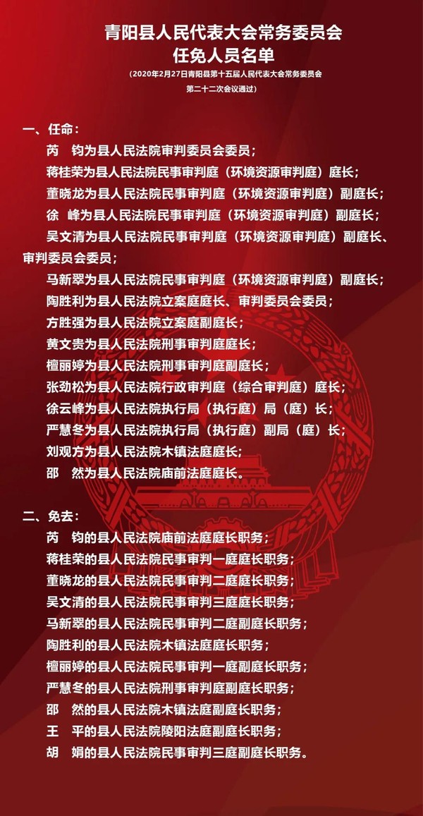 微信图片_20200302081225.jpg