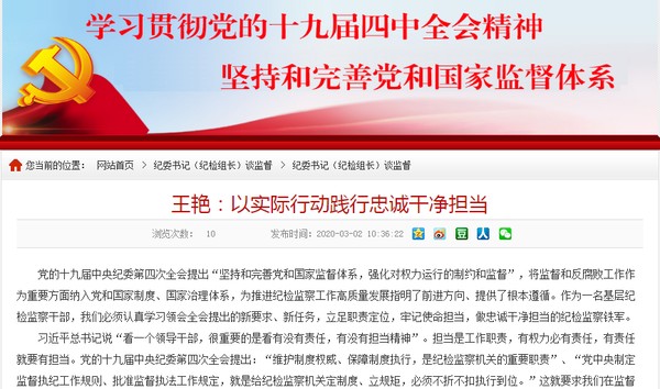 QQ图片20200302110958.png