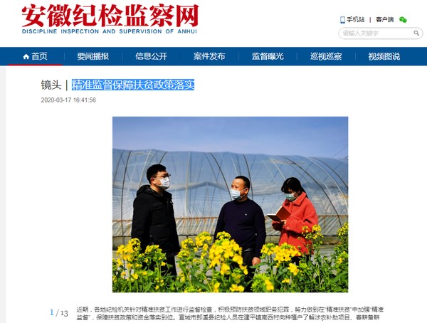 QQ图片20200319082624.png