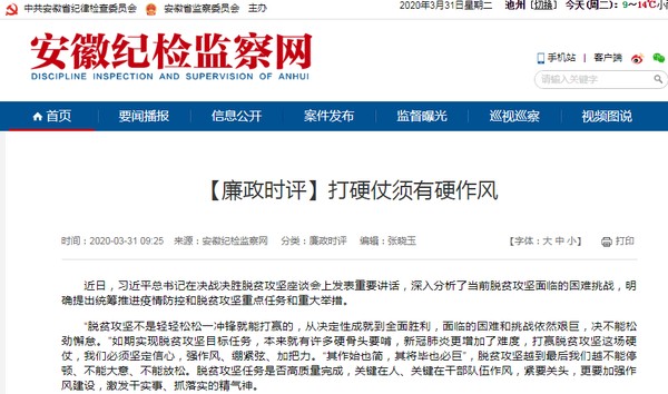 QQ图片20200331155855.png