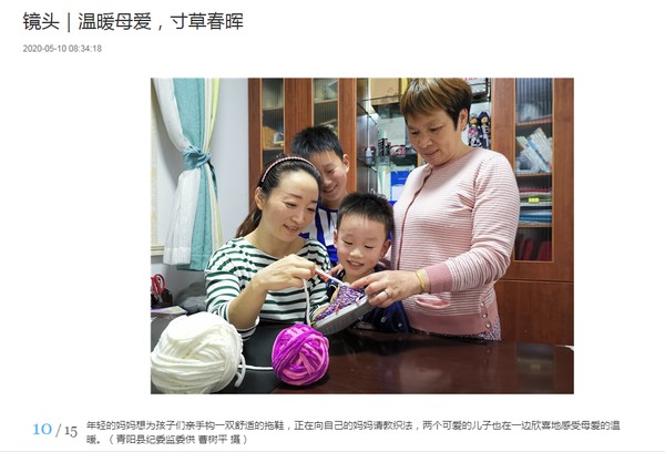 QQ图片20200511080058.png